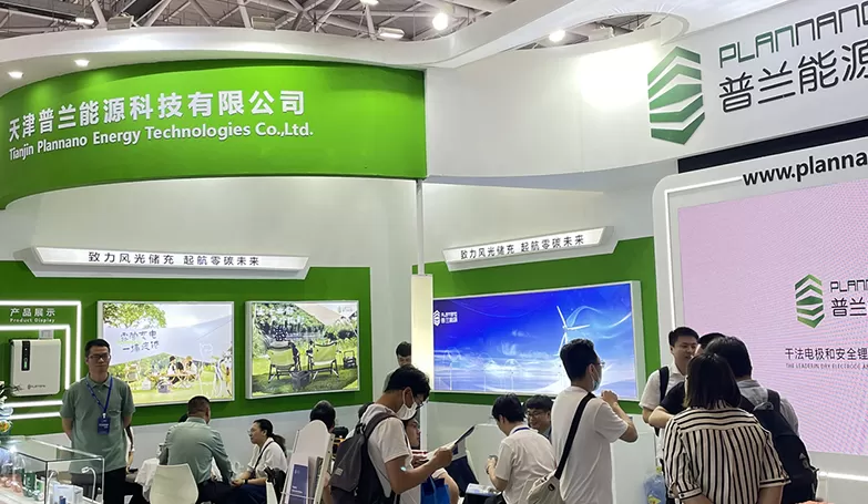 Tianjin Plannano Energy SHANGHAI Energy Exhibition