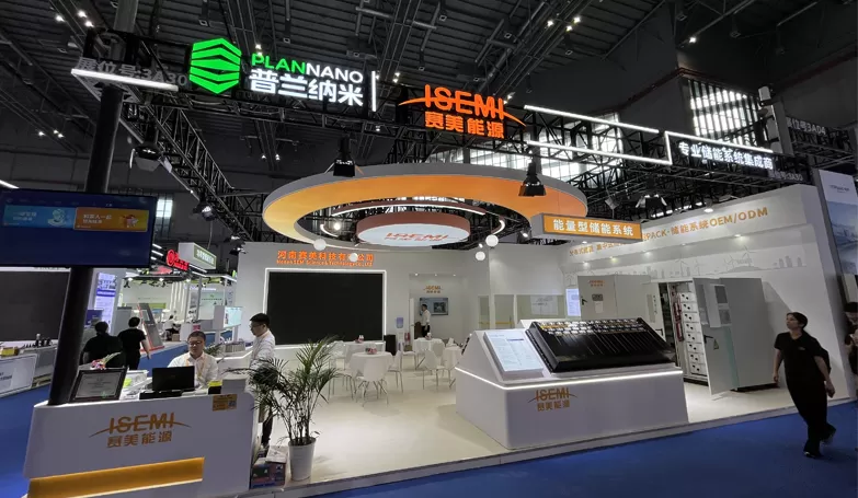 PLANNANO 2024 3rd EESA Shanghai Energy Storage Exhibition